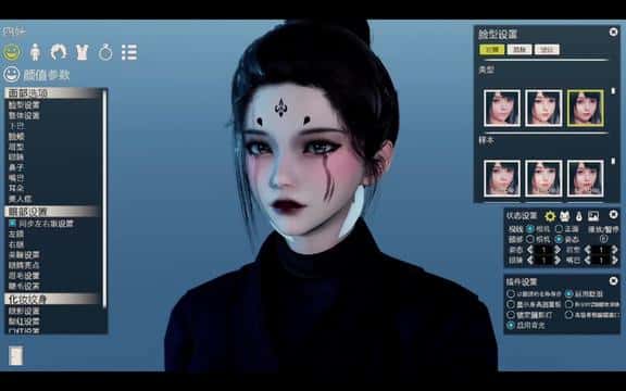 游戏画面1